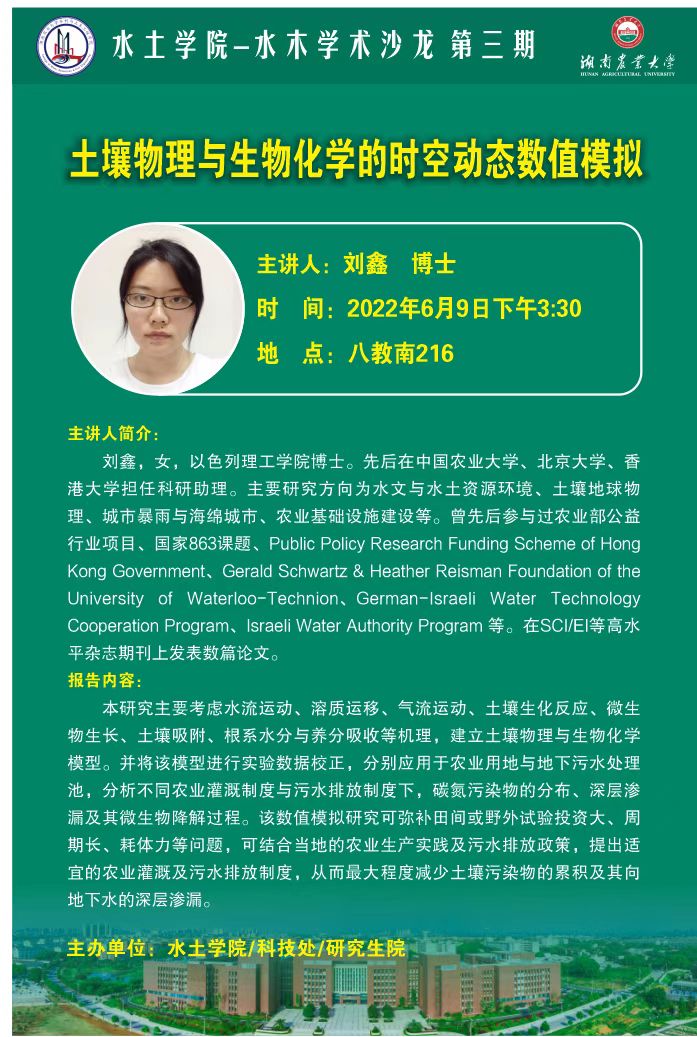 微信图片_20220608165340.jpg