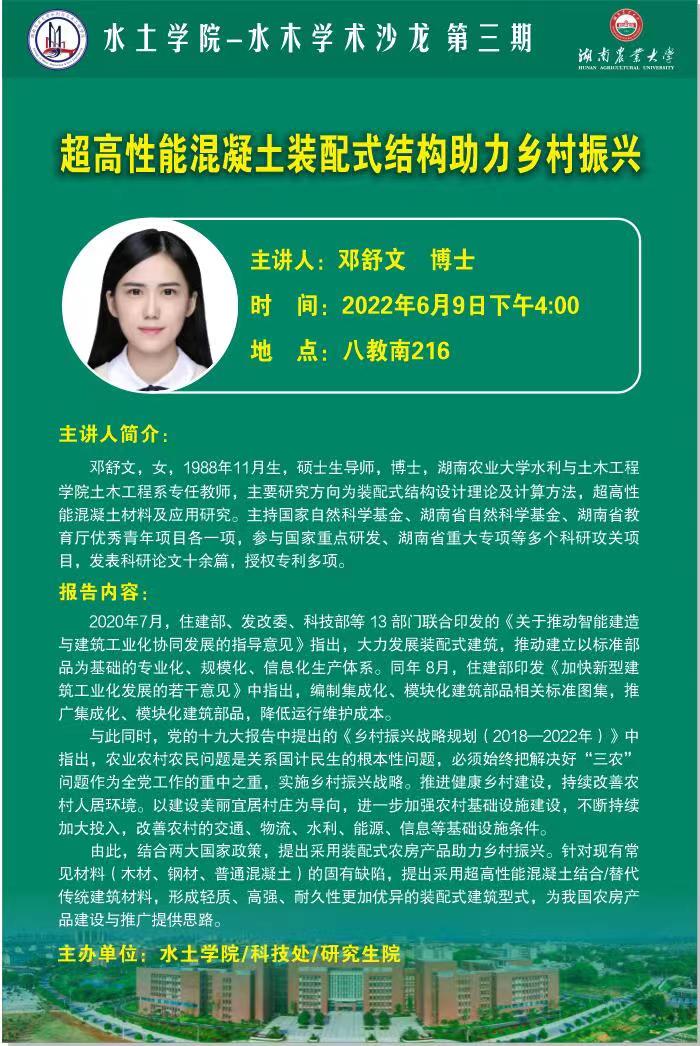 微信图片_20220608165345.jpg