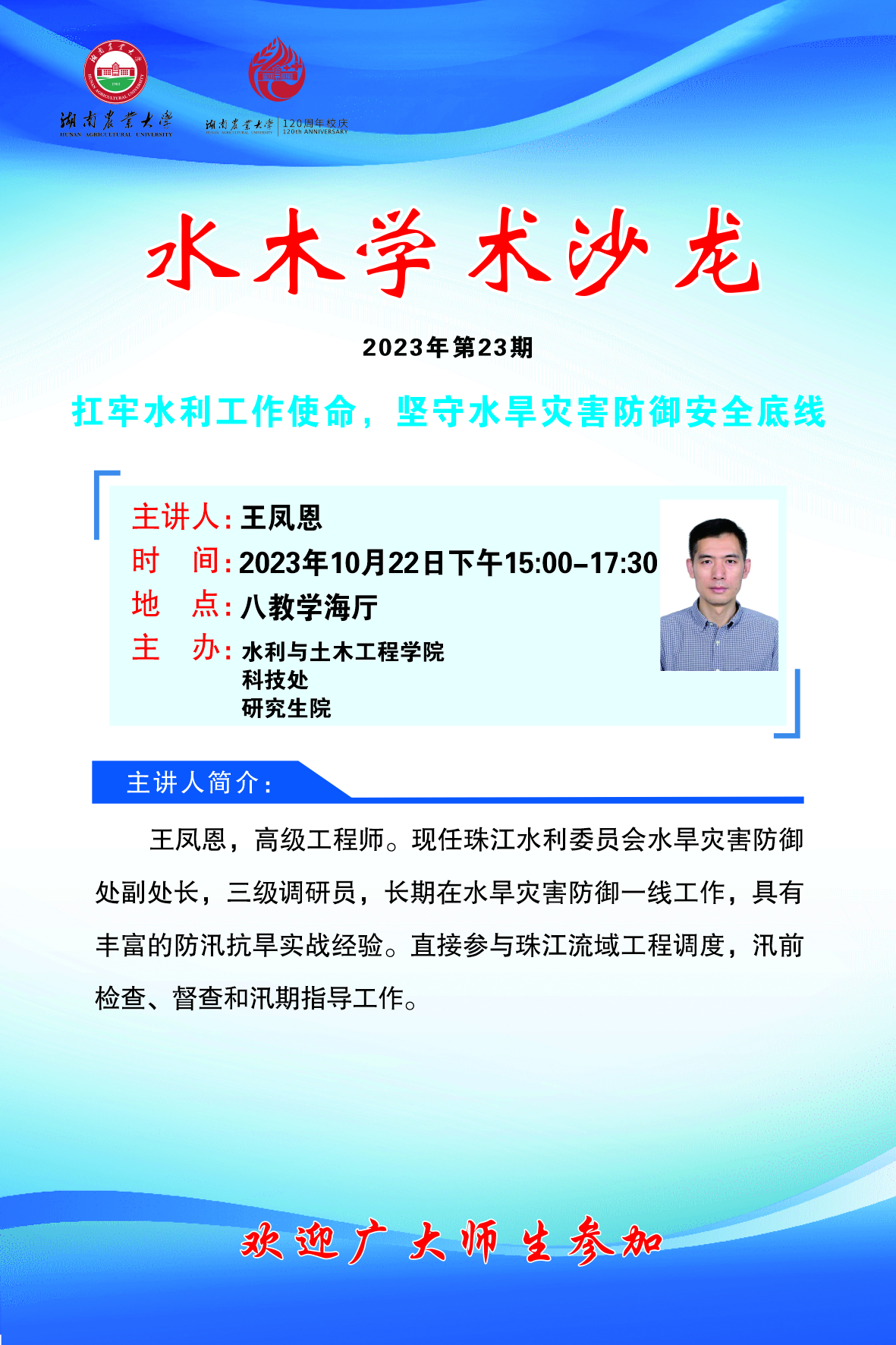 QQ图片20231021164418.jpg